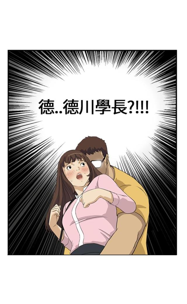 倍力因使用说明漫画,第24话 24_别管她5图