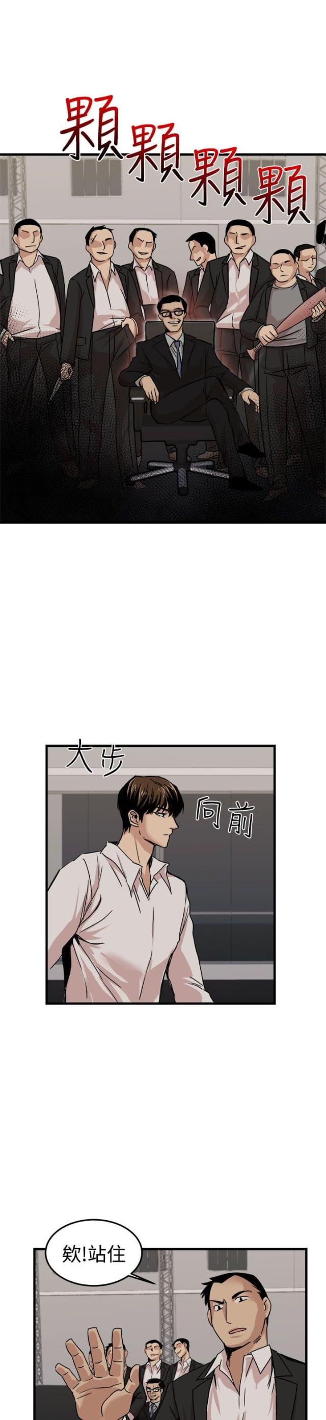 网红cp营业中全集免费漫画,第1话1图