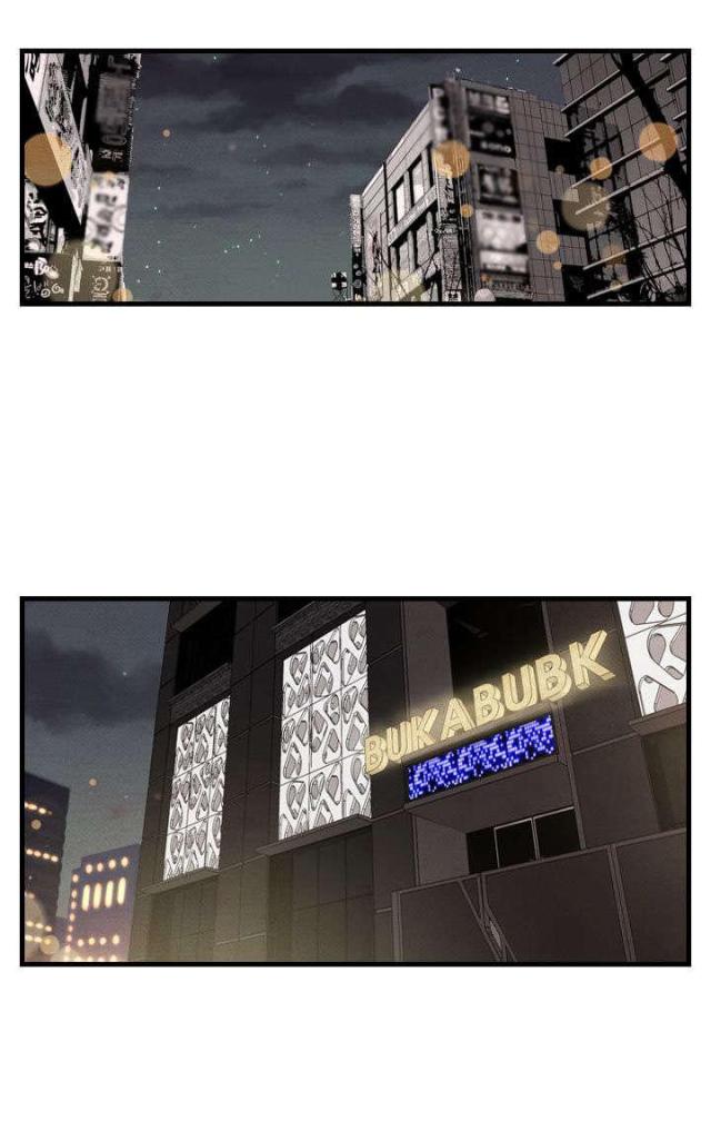 恋趣相融漫画漫画,第63章：密室逃脱7图