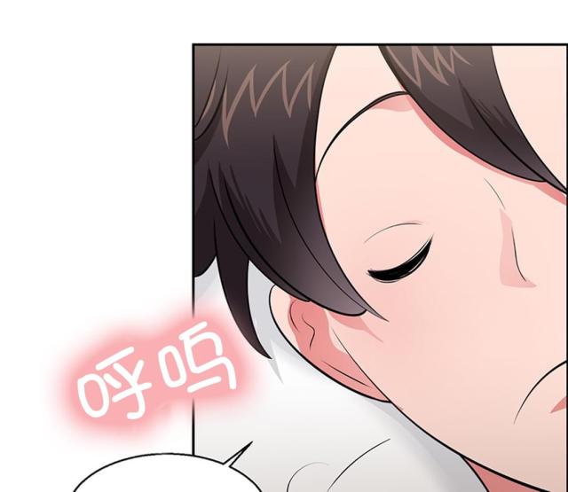 天堂漫画版漫画,第48话1图