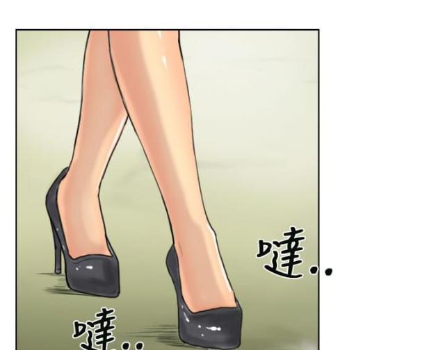 冒牌太子妃漫画免费阅读下拉式漫画,第88话1图