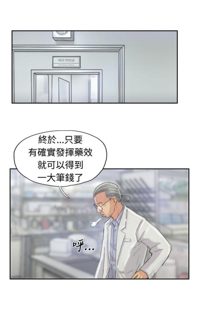 冒牌太子妃漫画免费阅读土豪漫画漫画,第36话2图