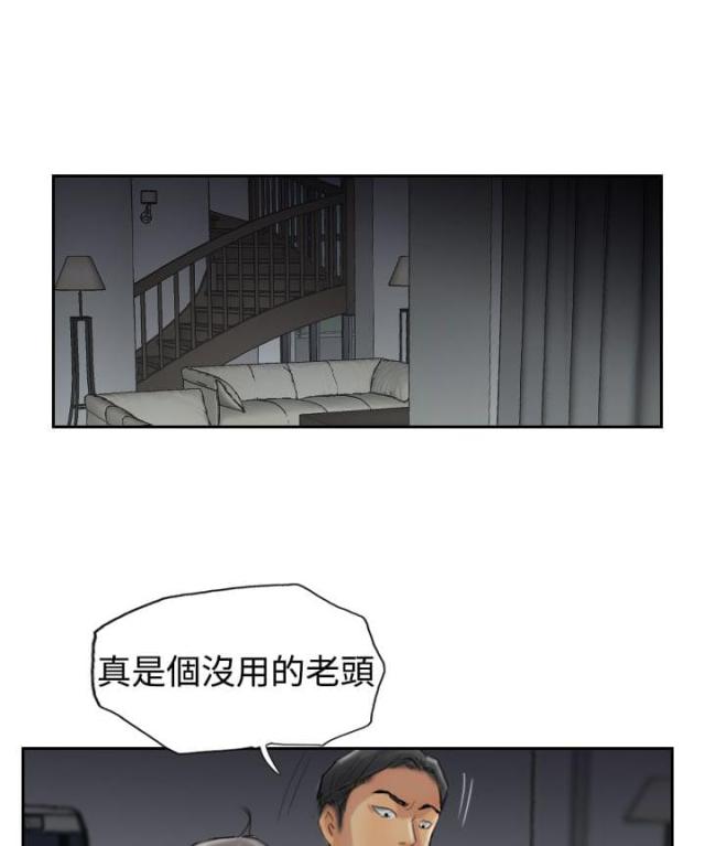 冒牌太子妃漫画免费阅读土豪漫画漫画,第51话2图