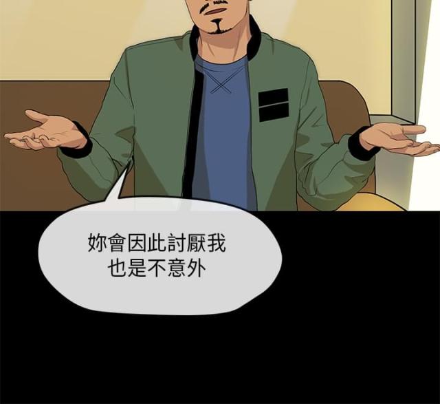 难以忘记你完整版漫画,第7章：爱心便当1图