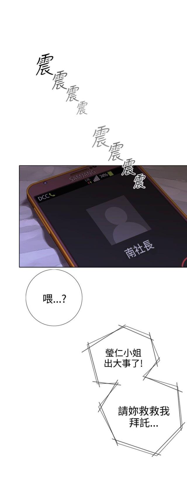 单幅漫画图片漫画,第21话1图