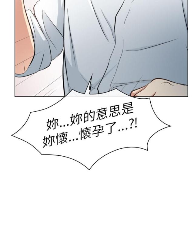 你叫什么名字 漫画漫画,第108话1图