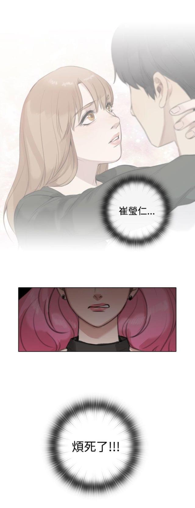 调查案子漫画漫画,第47章你还救他？2图
