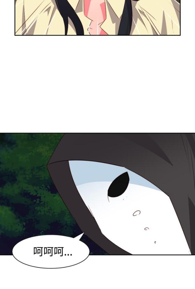 成为漫画白月光后我死遁了漫画,第5话1图