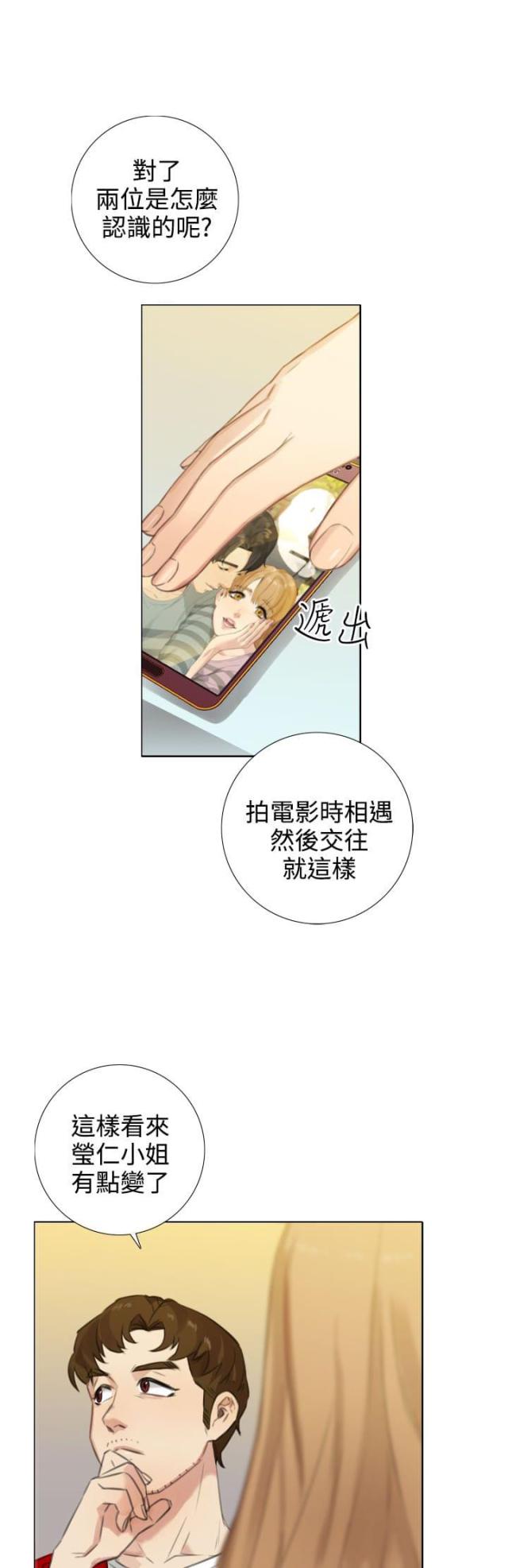 单幅漫画图片漫画,第22话1图