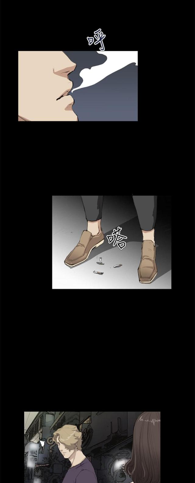 倍力因使用说明漫画,第16话 16_气味6图