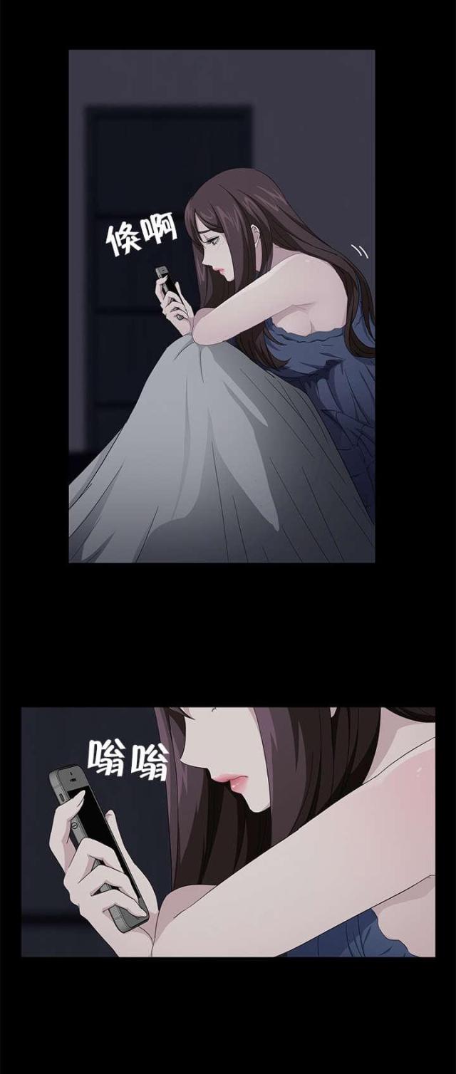 夏季恋人漫画在哪看全集漫画,第38章：5图