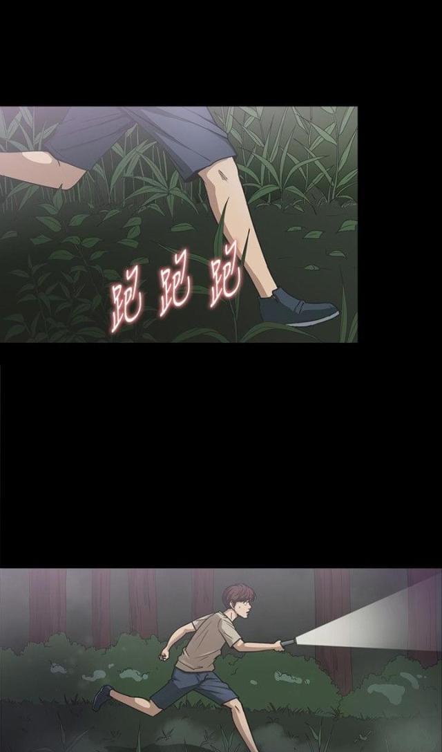 老师帮帮我漫画漫画,第37话1图