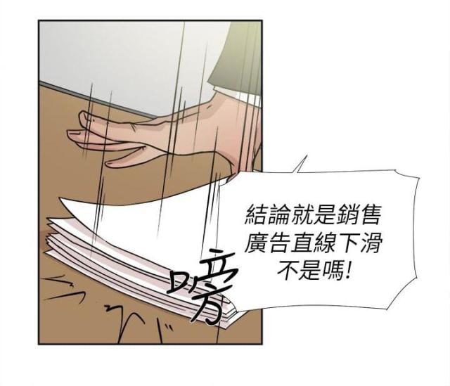 独闯大城市漫画漫画,第1话 1_不要开灯4图