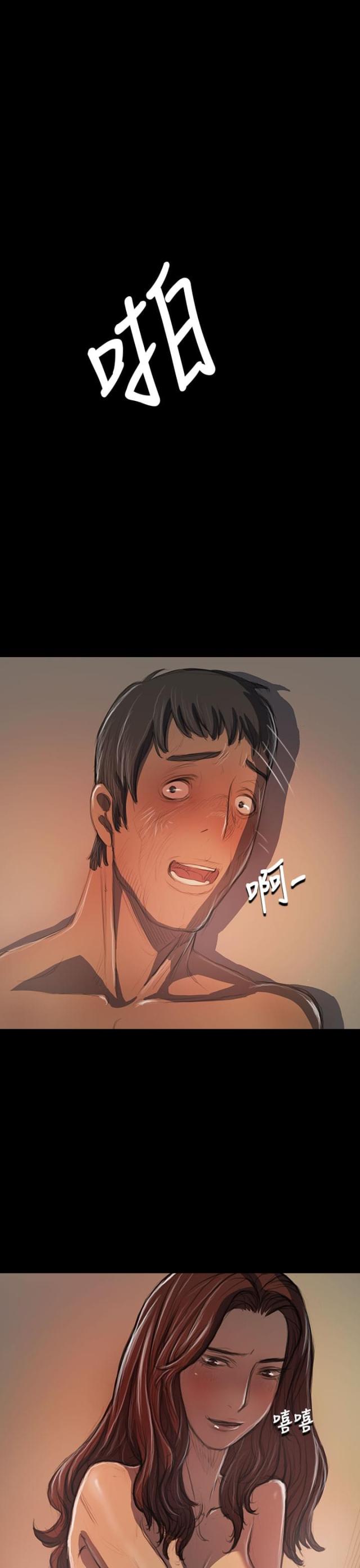 校霸的跟班漫画漫画,第58章拜访7图