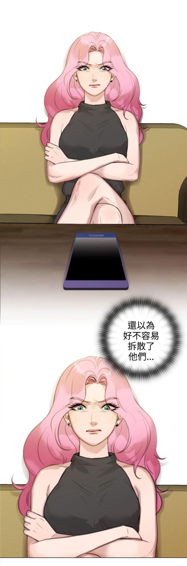 另类看护漫画漫画,第18章闻名全国2图
