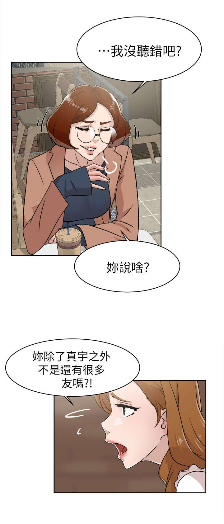 泳池教练简介漫画,第20话 20_噩梦2图