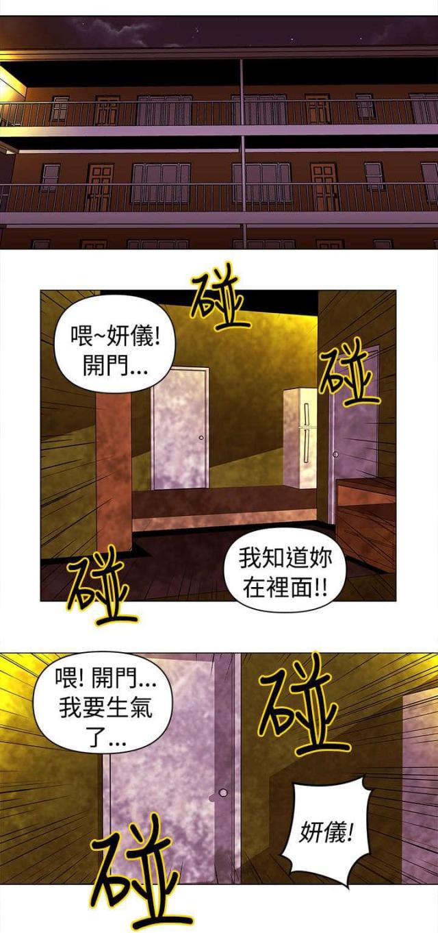 恋趣相融漫画漫画,第40章：赚钱秘籍7图