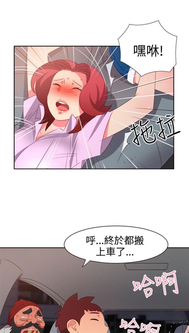 菜鸟日记漫画漫画,第7话1图