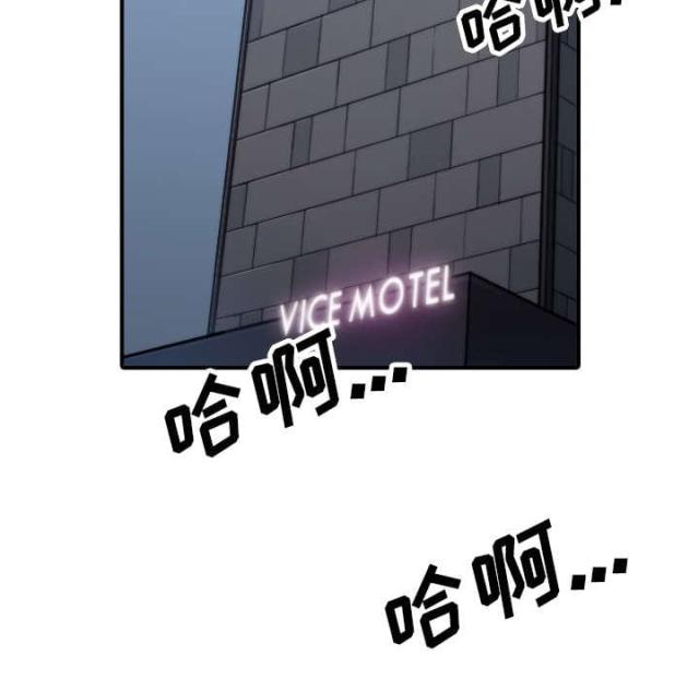 校霸的跟班漫画漫画,第168章生气4图