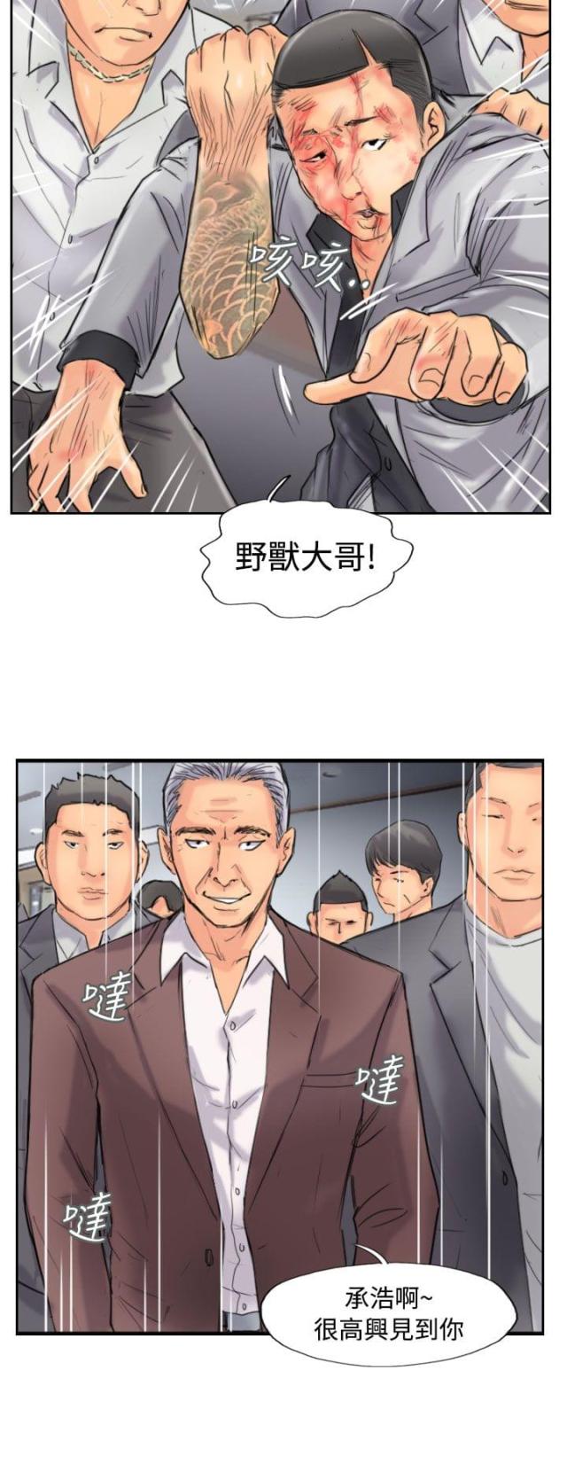 冒牌太子妃漫画免费阅读土豪漫画漫画,第69话2图