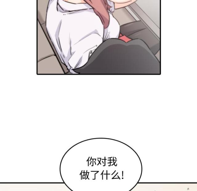 女神写真漫画免费结局漫画,第5章：关注4图