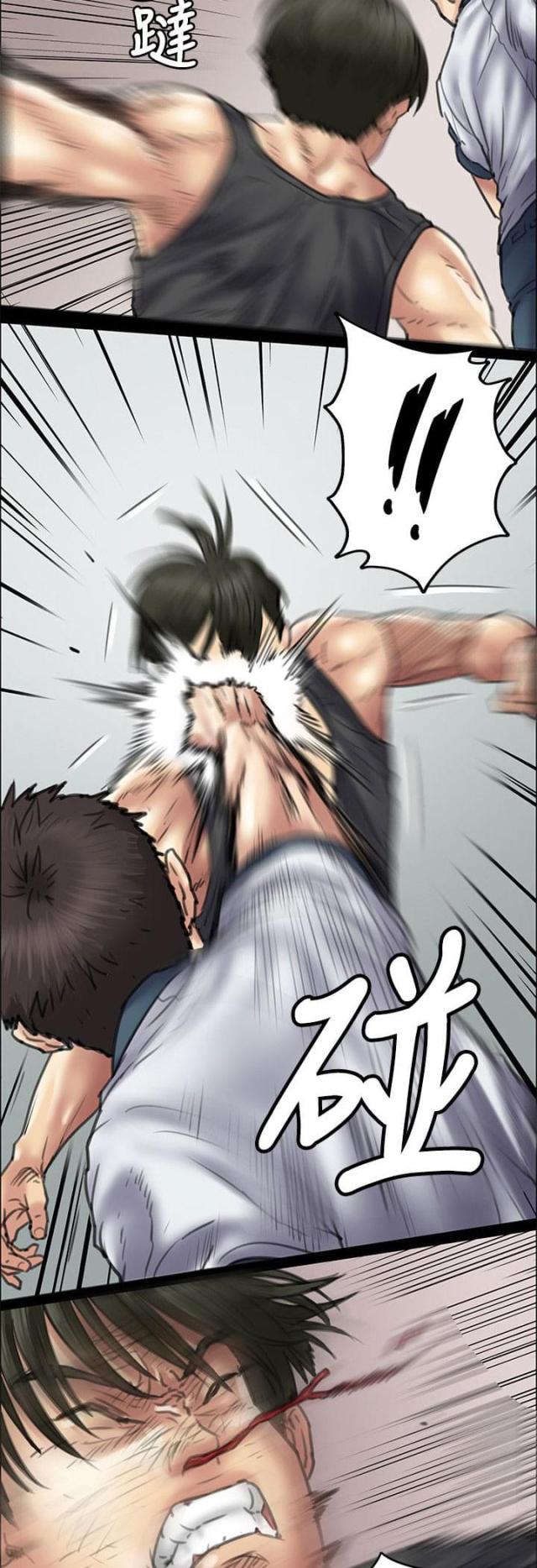 韩漫平行坠落主要内容漫画,第89话8图
