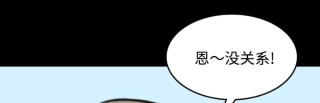 我暗恋的前辈漫画漫画,第35章删掉照片2图