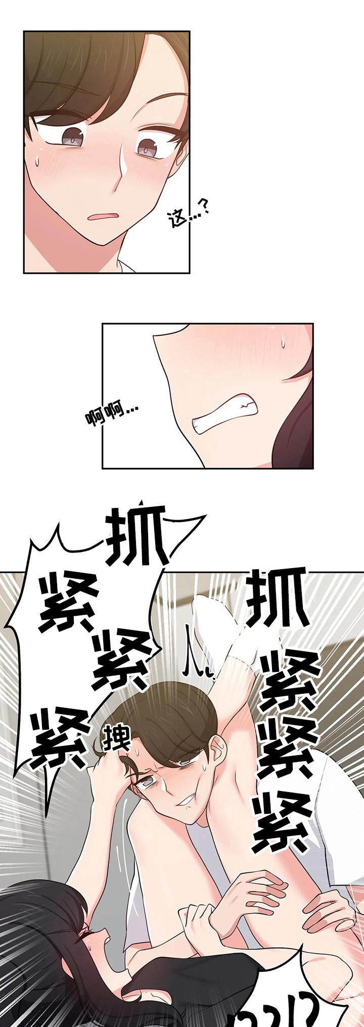 下不完的雪漫画漫画,第16章：事情起因6图