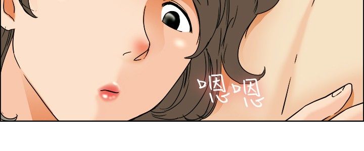 夜游生活有漫画吗漫画,第10话1图