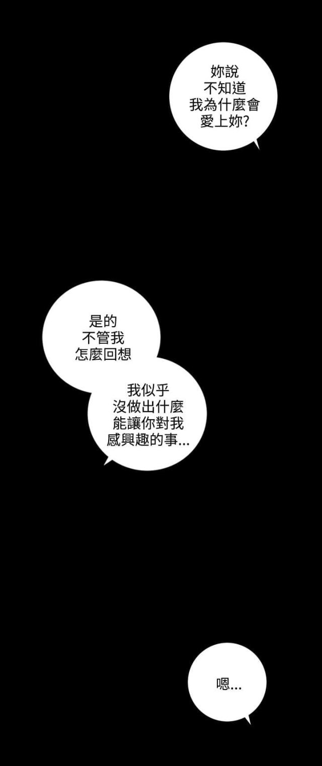 单幅漫画图片漫画,第30话1图
