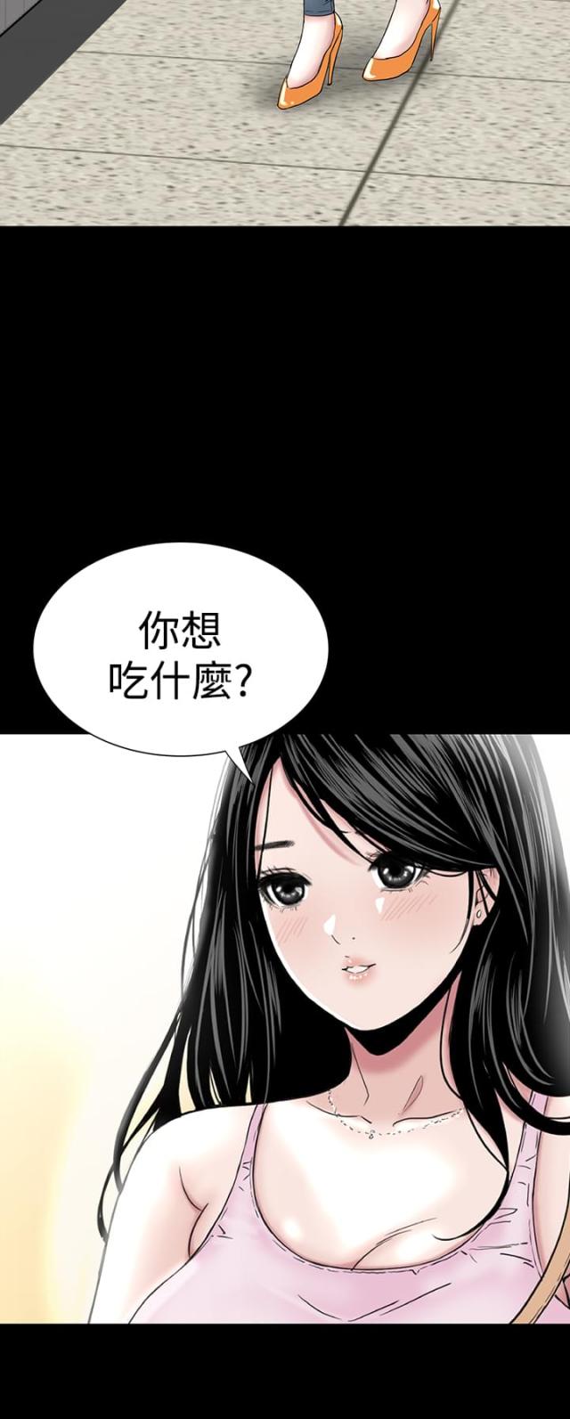 阴阳师重生漫画漫画,第10话6图