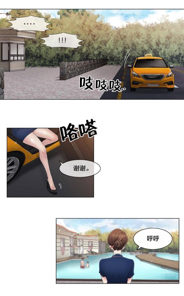 妻子的情人们漫画漫画,第19话1图