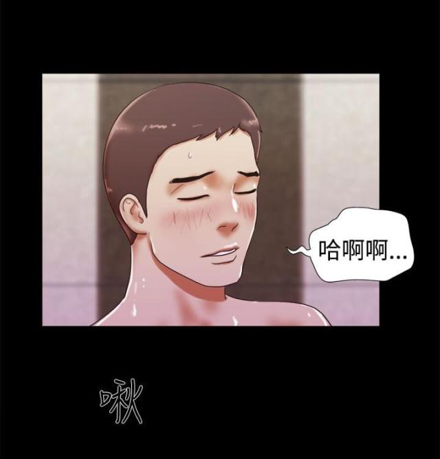不同顺牌漫画漫画,第168话1图