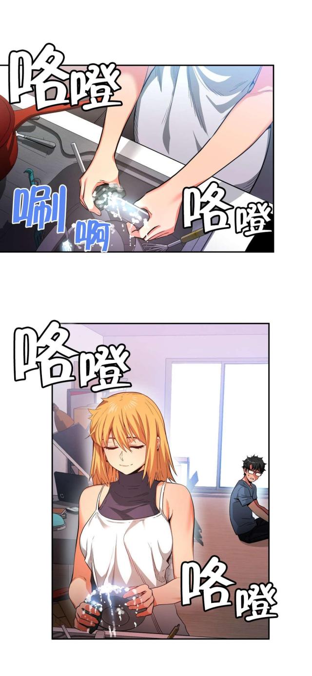 魅魔代刑者漫画在哪看漫画,第25话2图