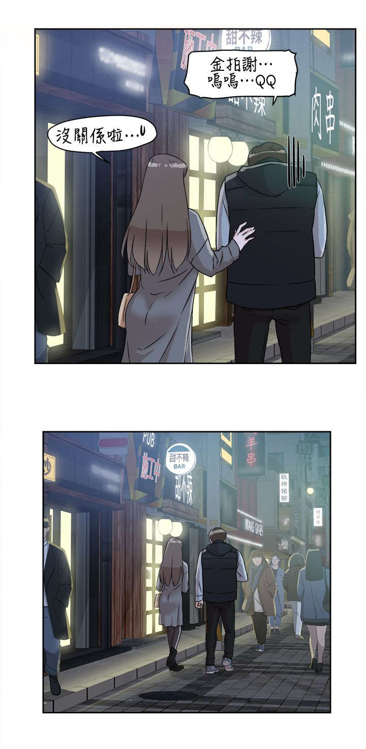 游泳馆教练漫画免费观看漫画,第21话 21_糟了2图