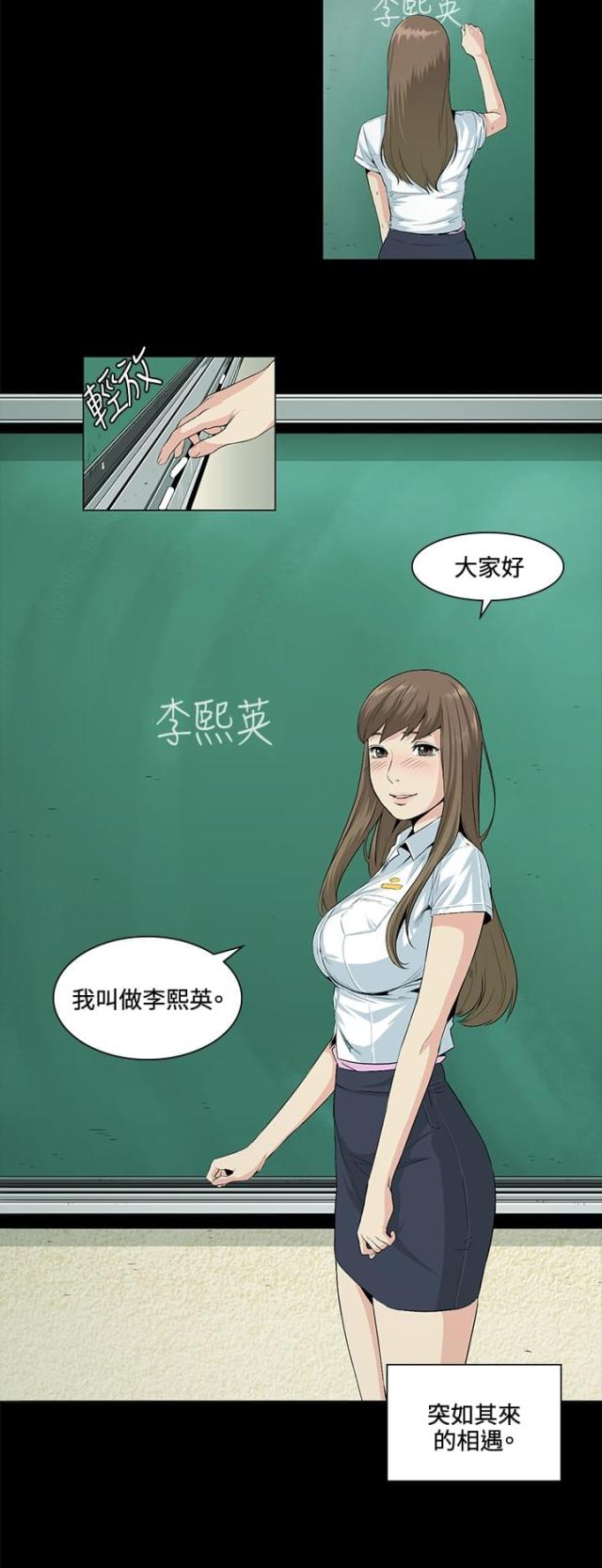 最甜蜜的误会哩咪漫画漫画,第119话1图