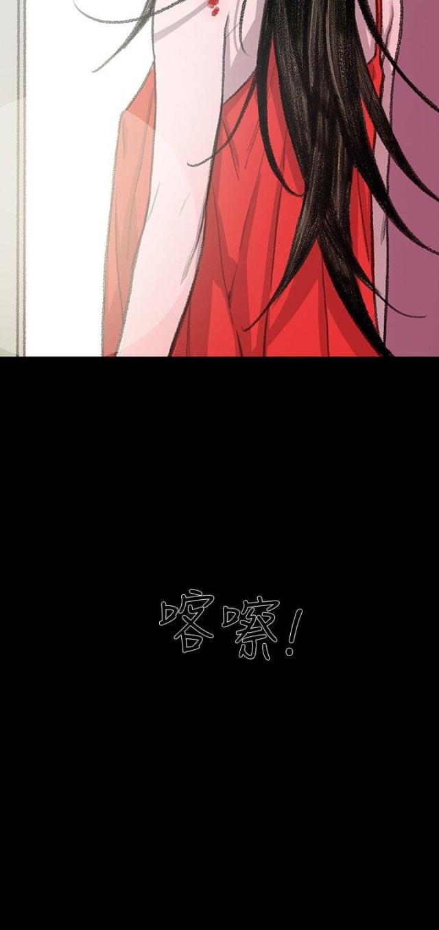情人反复失忆中漫画漫画,第21话1图
