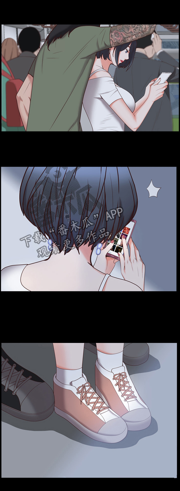 加纳的友人免费观看漫画,第54章：胁迫3图