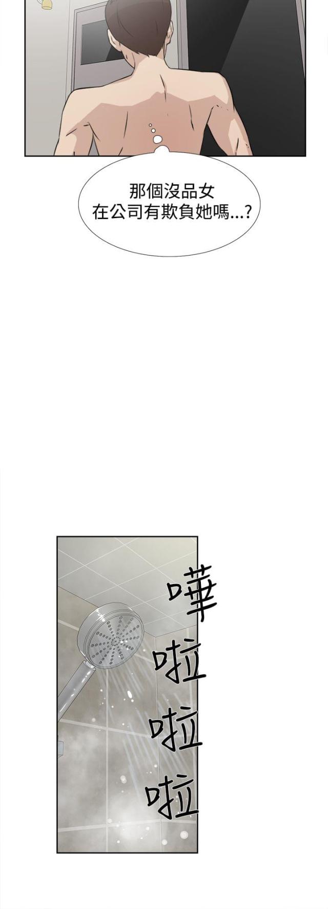 独闯大城市漫画漫画,第12话 12_倒打一耙4图