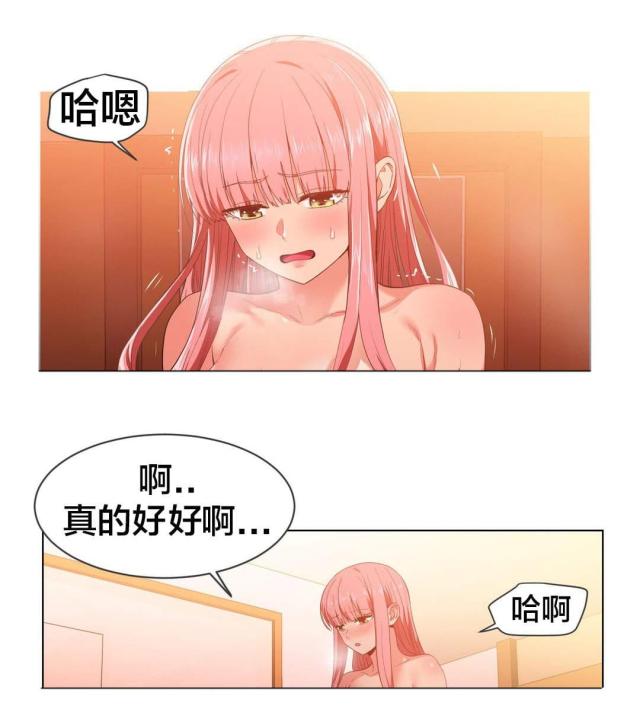 魅魔 live漫画,第51话2图