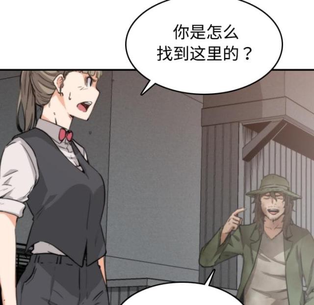 韩国女性写真高级感漫画图片漫画,第2章：众星捧月4图