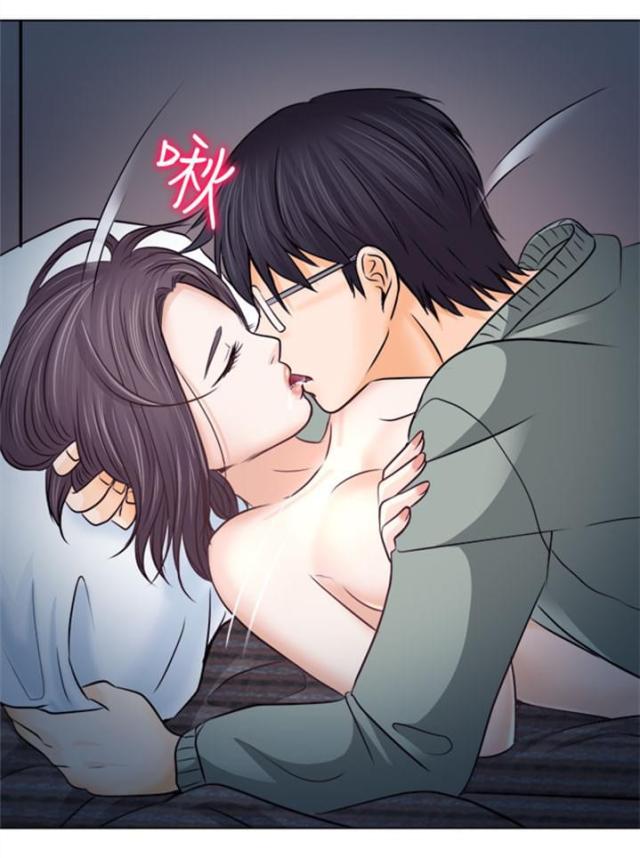 你叫什么名字漫画漫画,第84话1图