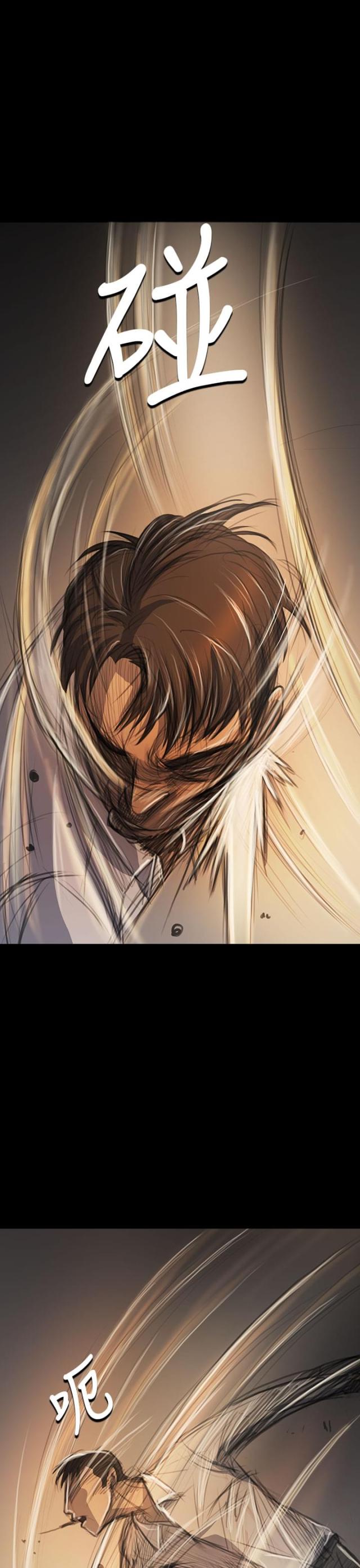 零距离魔法漫画漫画,第40章女仆装2图