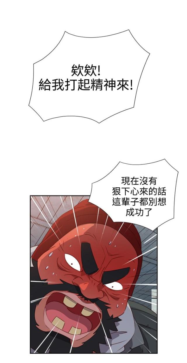 难以抑制漫画漫画,第9话 9_鼓舞1图
