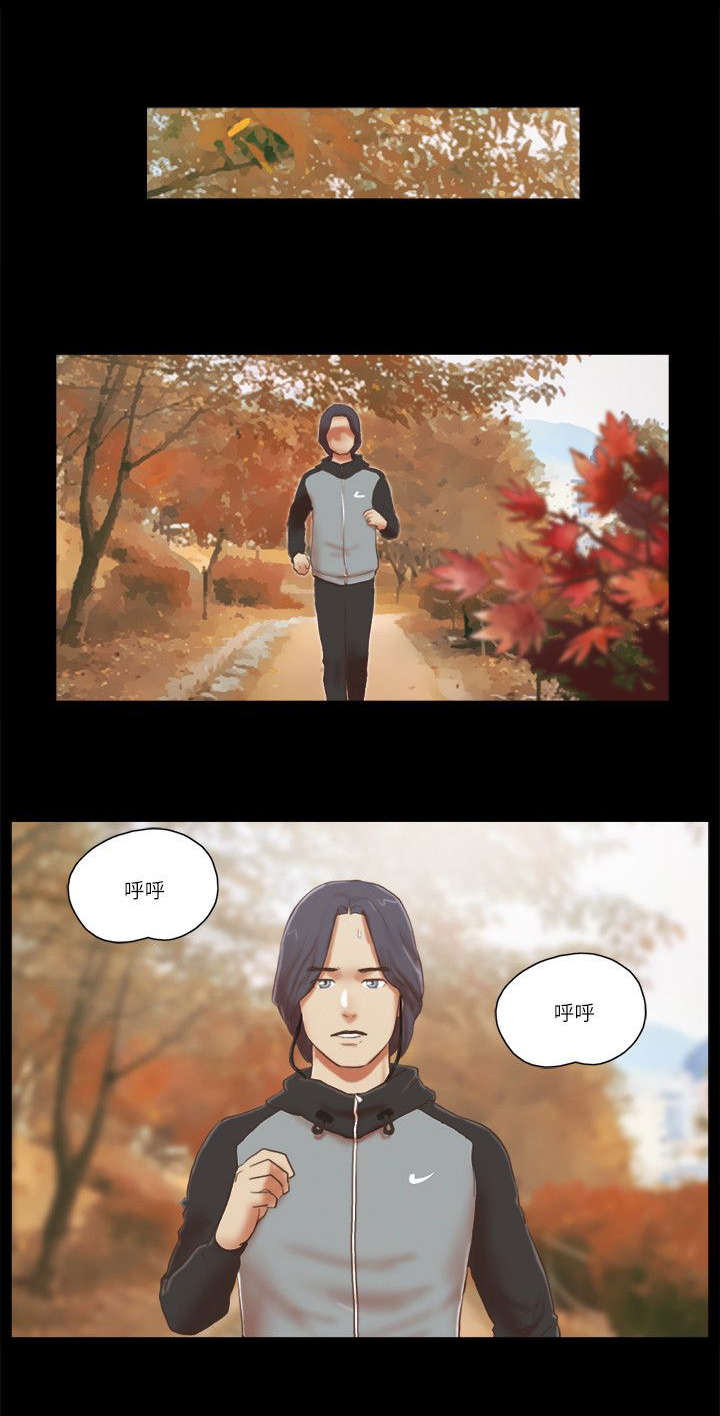 不同顺牌 漫画漫画,第211话1图