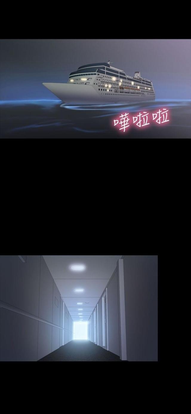 老师请您帮帮我的教案漫画,第46话1图