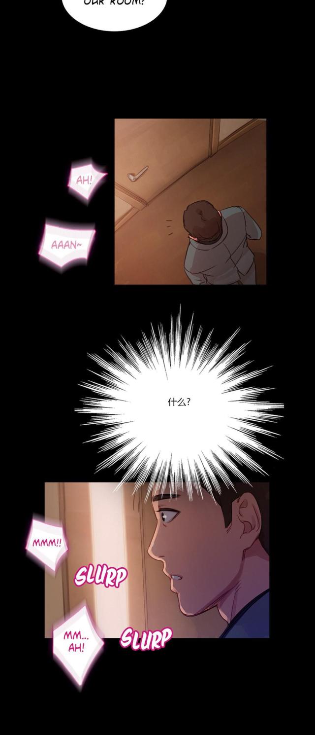 魔法穿越漫画漫画,第23章：婚礼5图