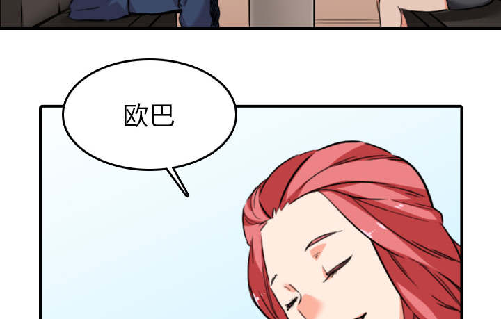 校霸的跟班漫画漫画,第165章验证4图