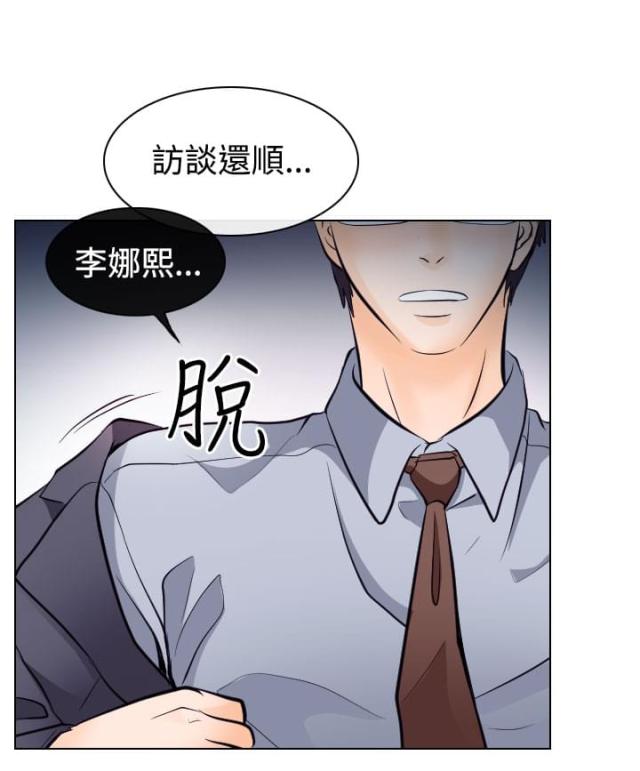 啊是玩具漫画漫画,第96话1图