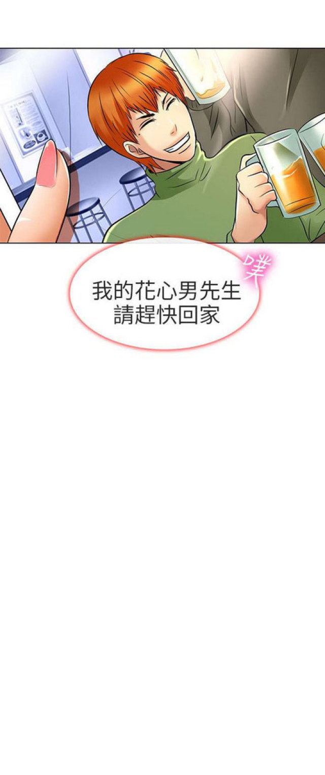 白之终结漫画官网漫画,第7话1图